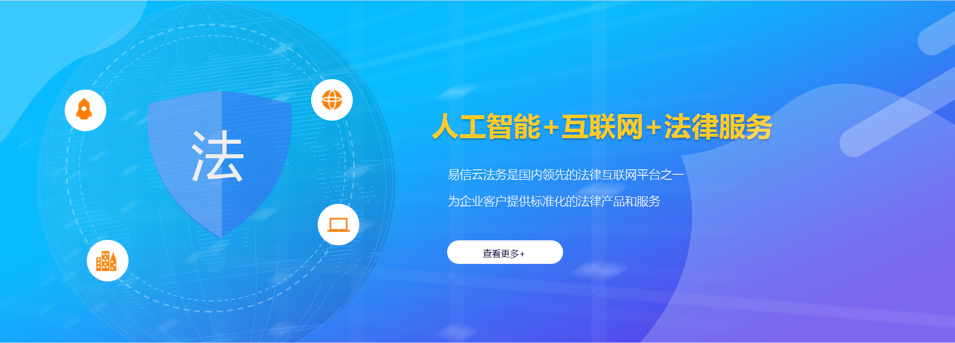 平乐律师在线咨询