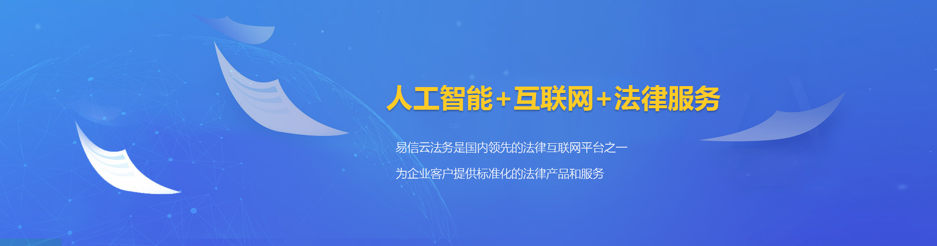 平乐律师在线咨询